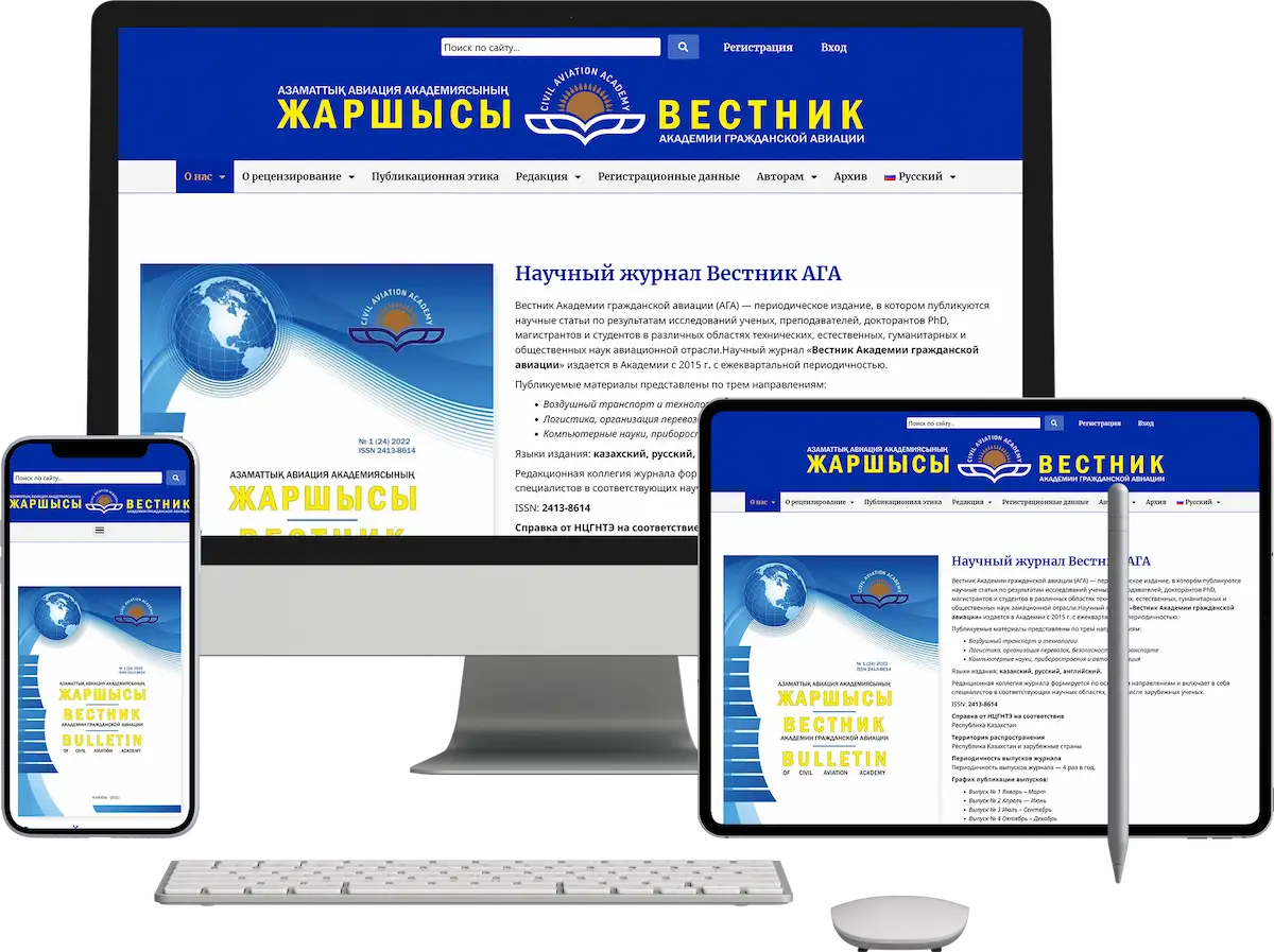Разработка специализированного сайта