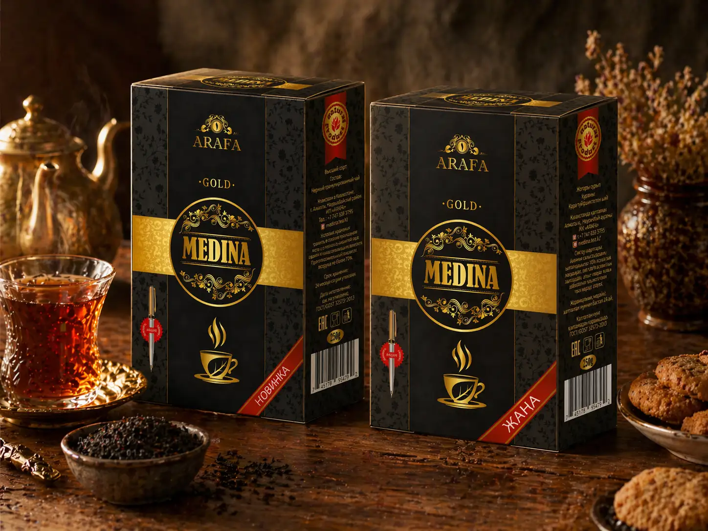 Дизайн упаковки чая «MEDINA»