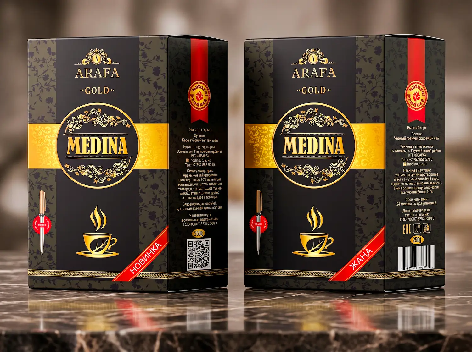 Дизайн упаковки чая «MEDINA»
