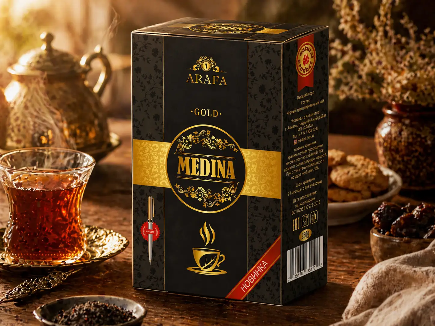Дизайн упаковки чая «MEDINA»