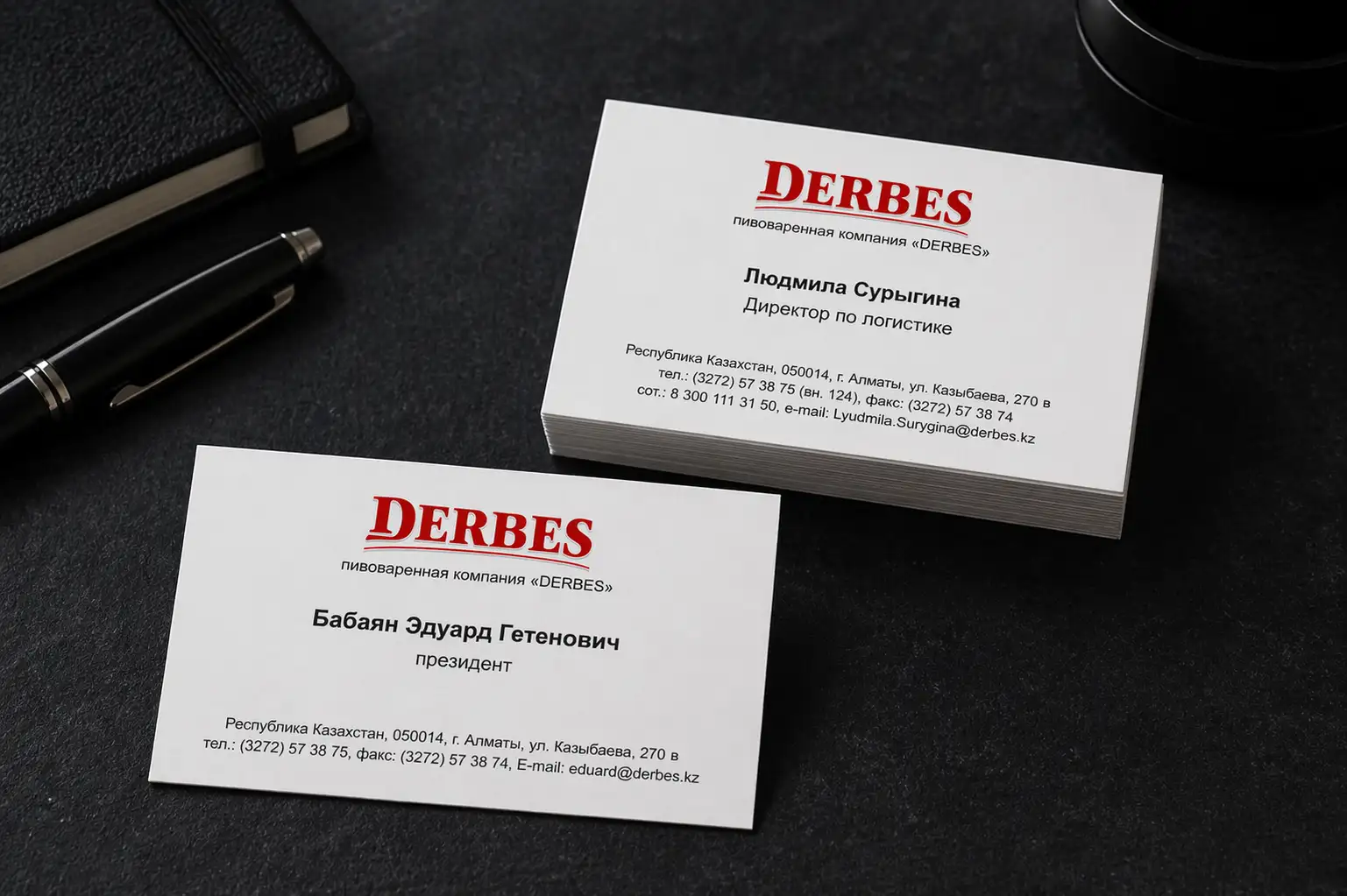 Визитки для пивоваренной компании "DERBES"
