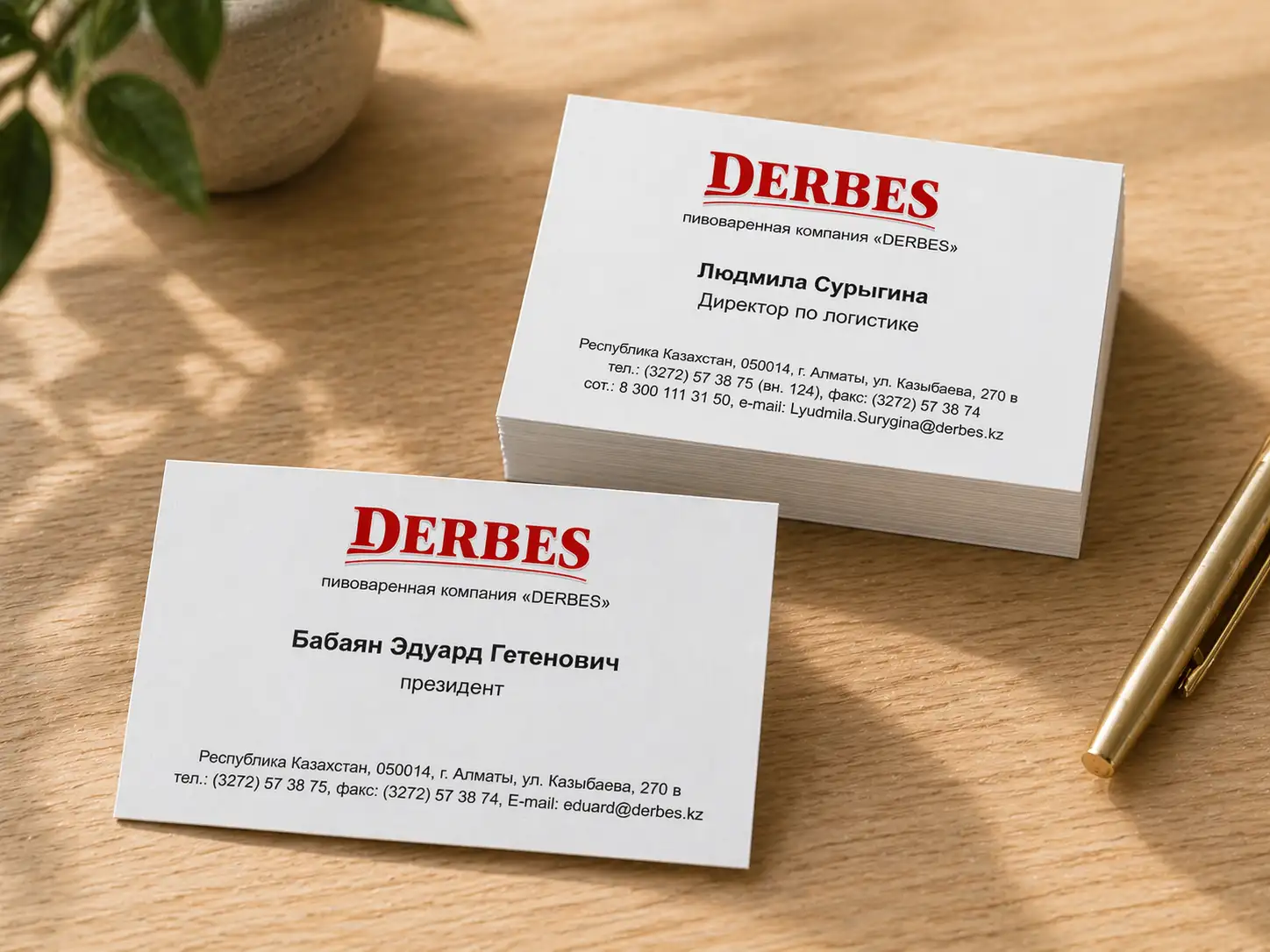 Визитки для пивоваренной компании "DERBES"